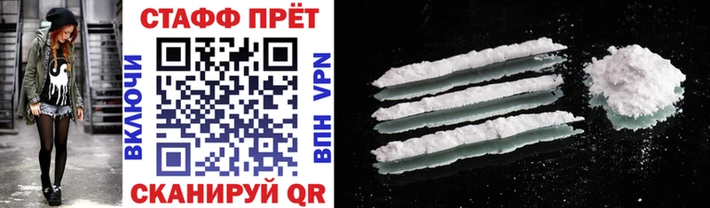 Что такое Ржев Cocaine Меф мяу мяу ГАШ Альфа ПВП Псилоцибиновые грибы Конопля