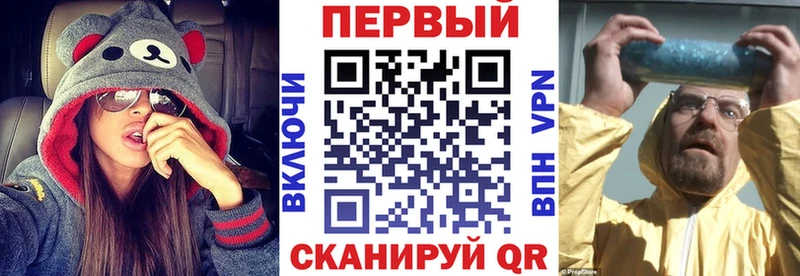 АМФЕТАМИН Розовый  купить закладку  Ржев 