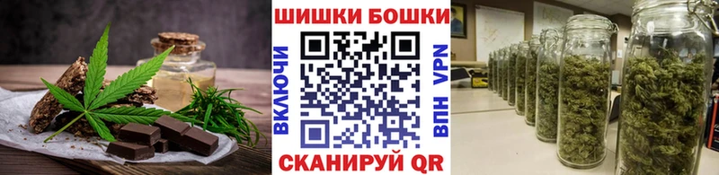 Еда ТГК конопля Ржев