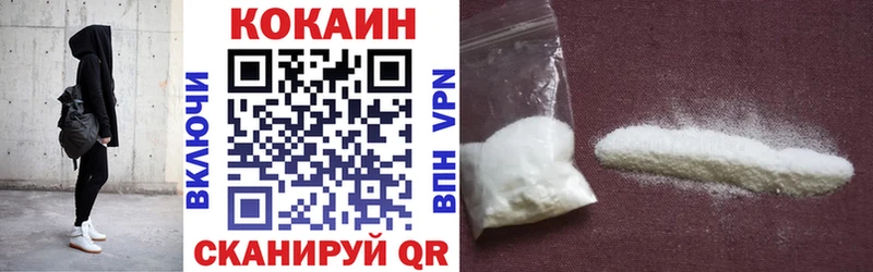 Cocaine 99% Ржев