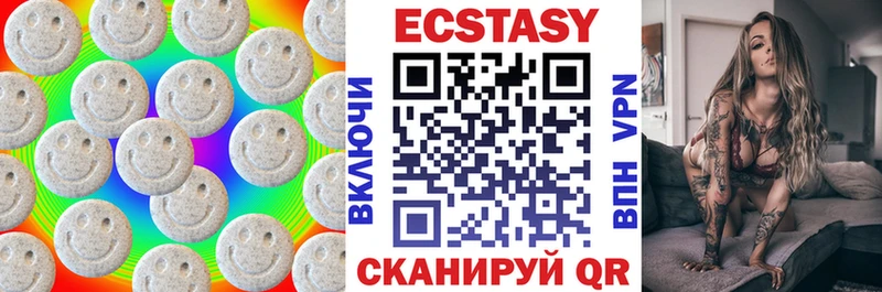 Ecstasy DUBAI  Ржев 