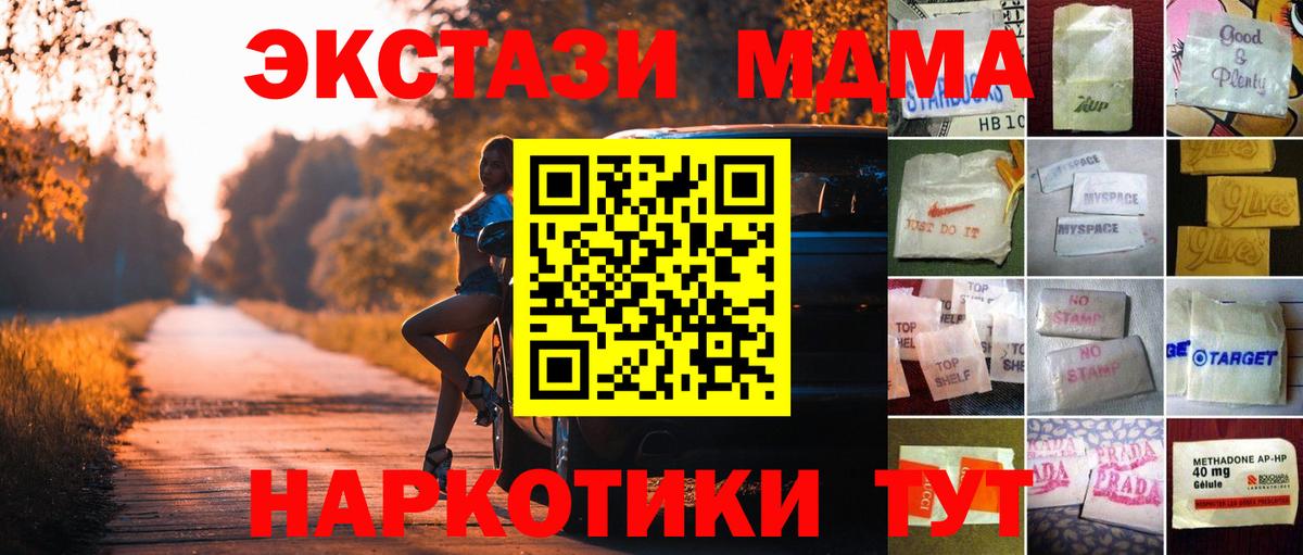 Ecstasy таблы Ржев