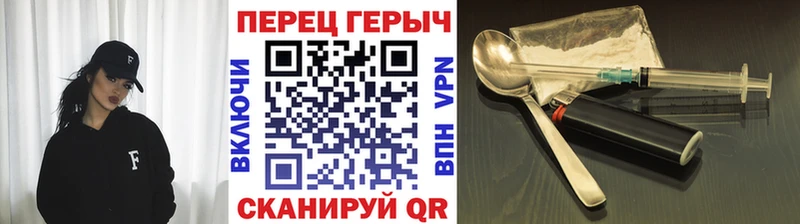 купить   Ржев  ГЕРОИН Heroin 