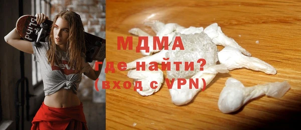 мяу мяу мука Абаза