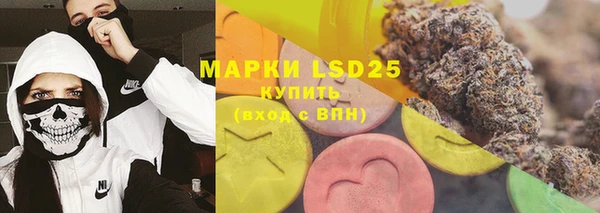 mdpv Алексеевка
