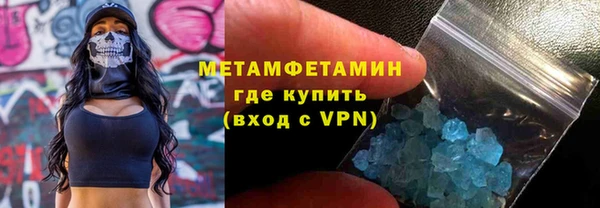 мяу мяу мука Абаза