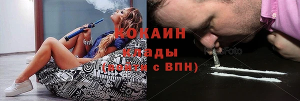 мяу мяу мука Абаза
