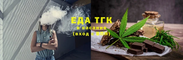 мефедрон Приозерск