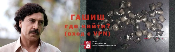 мефедрон VHQ Алзамай