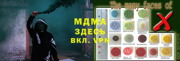 2c-b Абинск