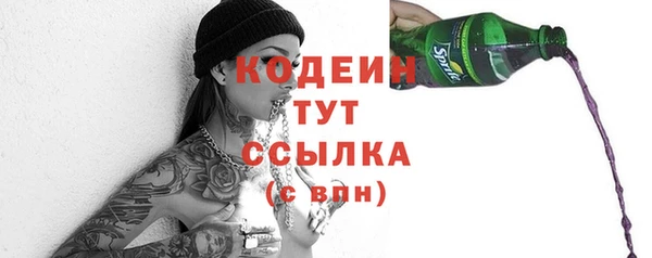 спиды Абдулино