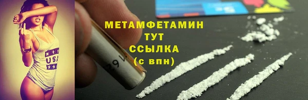 COCAINE Пролетарск