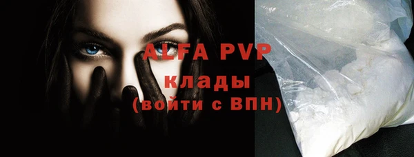 спиды Абдулино