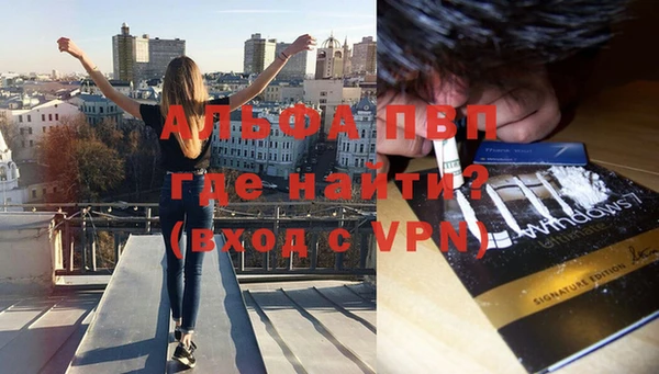 mdpv Алексеевка