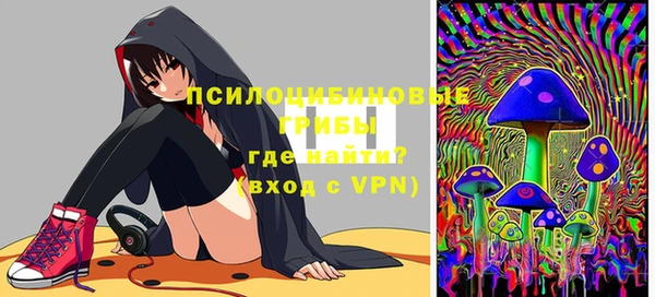 спиды Абдулино