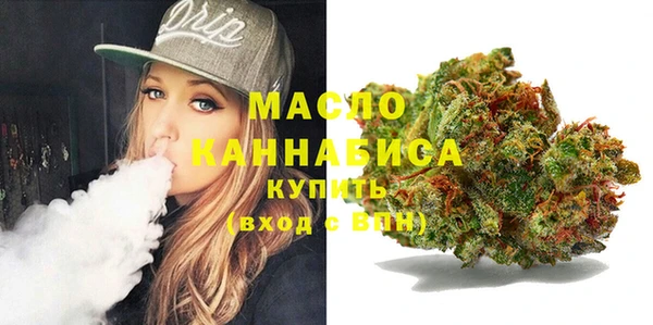 спиды Абдулино