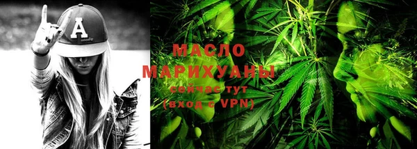 спиды Абдулино