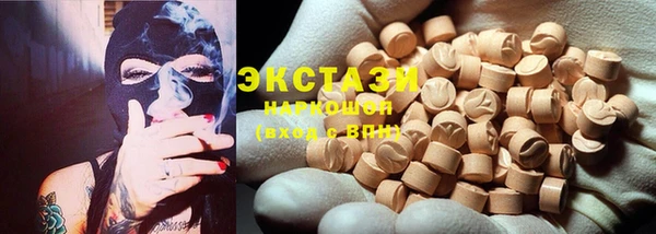 COCAINE Пролетарск