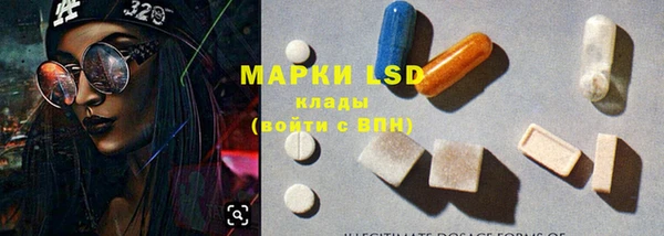 mdpv Алексеевка