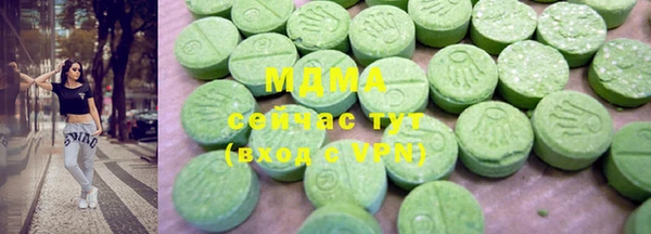 мефедрон Приозерск