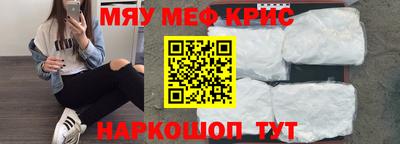 альфа пвп VHQ Пушкино