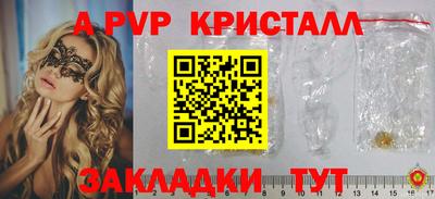 jwh Пыть-Ях