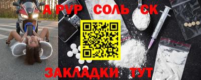 марки lsd Пугачёв