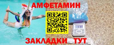 альфа пвп VHQ Пушкино
