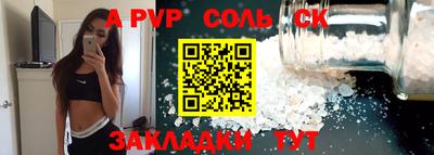 альфа пвп VHQ Пушкино