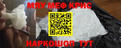 альфа пвп VHQ Пушкино