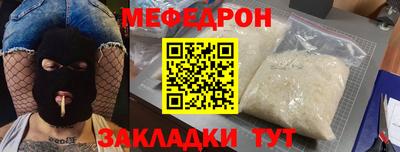 альфа пвп VHQ Пушкино