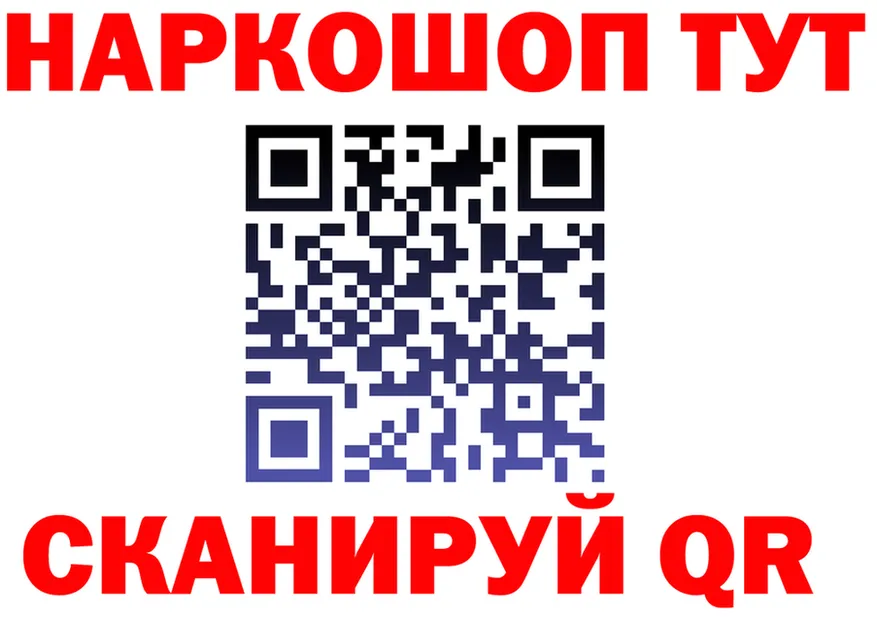 АМФ 97% зеркало площадка KRAKEN Ржев