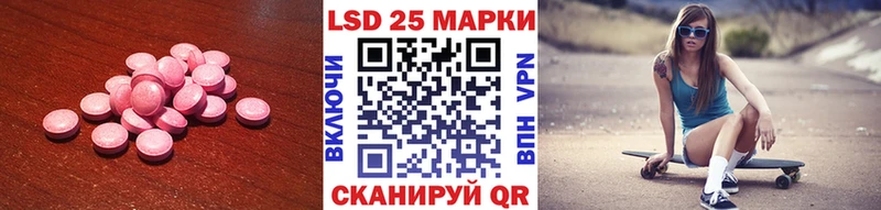 ЛСД экстази ecstasy  маркетплейс официальный сайт  Ржев 