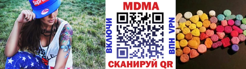 хочу   Ржев  МДМА кристаллы 