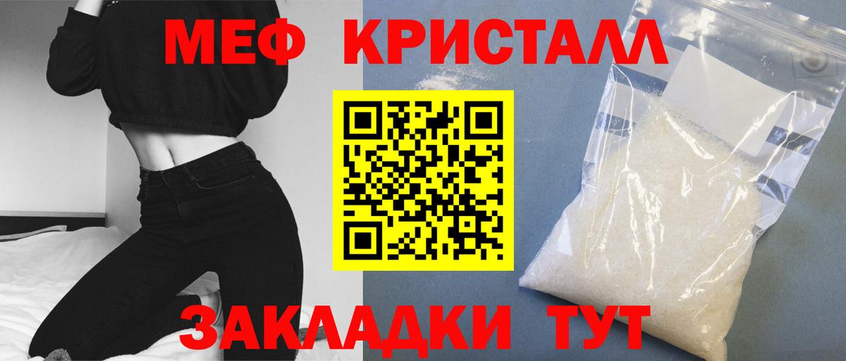 МЯУ-МЯУ 4 MMC  Вход с VPN  наркошоп  МЯУ-МЯУ  Ржев  Мефедрон мяу мяу 