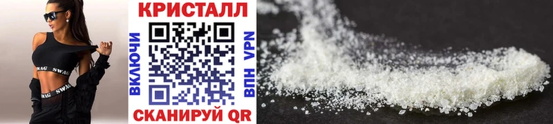 МЕТАМФЕТАМИН витя  закладки  Ржев 