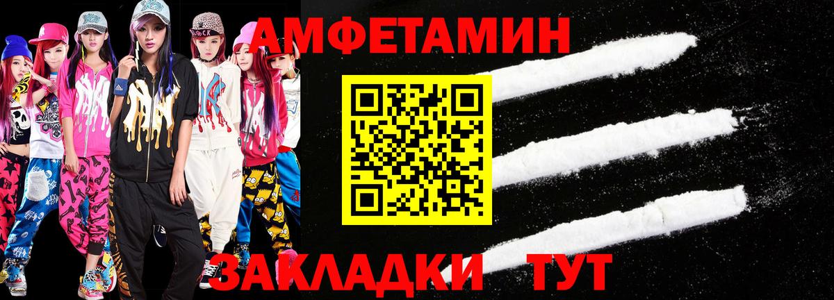 Первитин пудра Ржев
