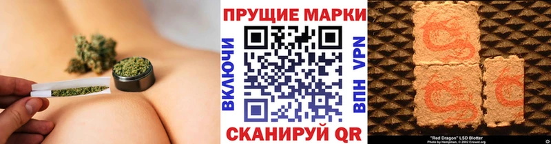 Марки N-bome 1,5мг  как найти закладки  Ржев 