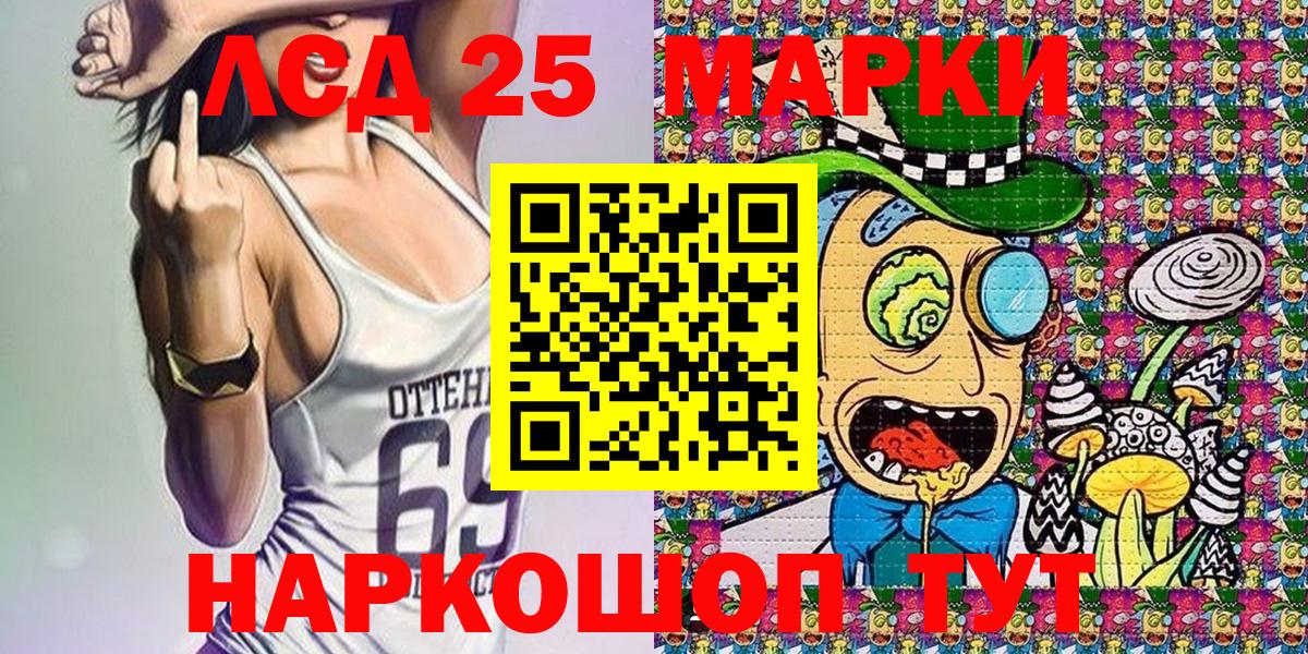 Марки N-bome 1500мкг  Марки N-bome 1500мкг  Ржев  Вход с VPN 
