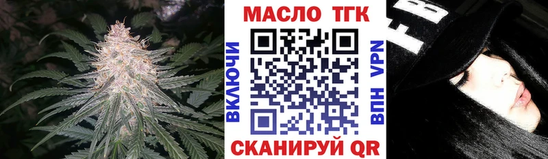 Дистиллят ТГК концентрат  Ржев 