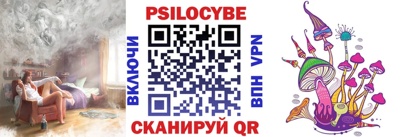 Галлюциногенные грибы прущие грибы дарнет шоп Ржев